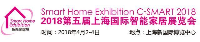 徐州家具及木工机械展