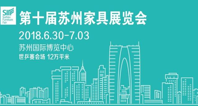 广州琶洲2018木工机械展