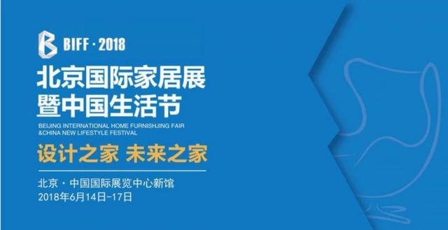 广州琶洲2018木工机械展