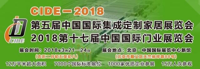 广州琶洲2018木工机械展