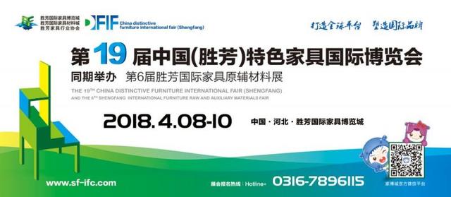 广州琶洲2018木工机械展
