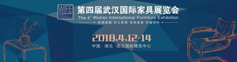 徐州家具及木工机械展