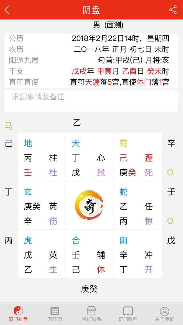 墓地里有石头怎么办