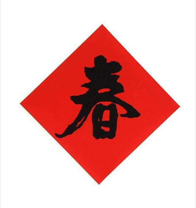 春风得意出自哪首诗