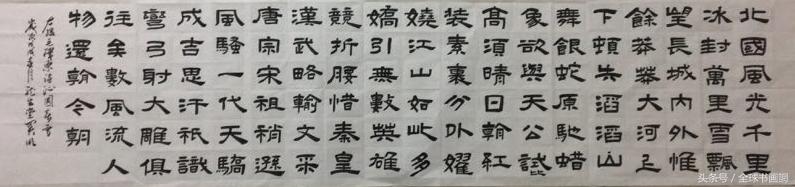 蚊香学习法创始人——萧关明