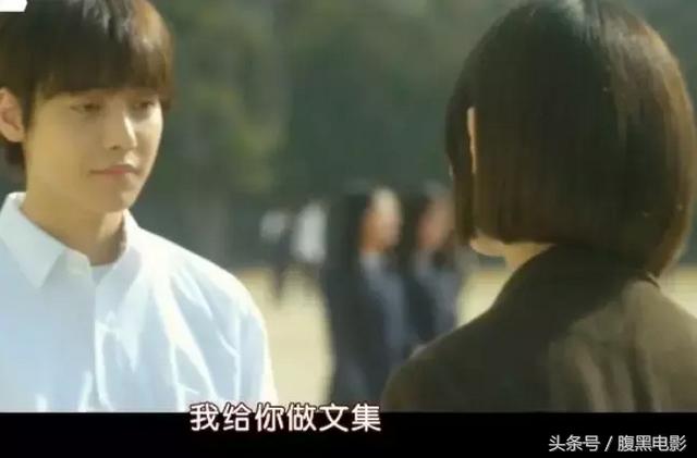 韩式初恋的范本,真的很无邪很闷骚——《文集》