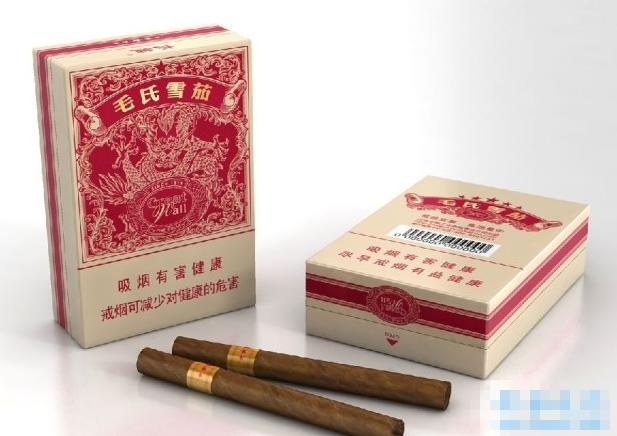 世界上最贵的烟