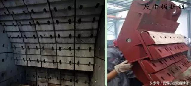 复合破碎机装配