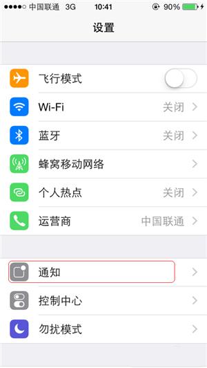 [魔法管家新人进群发欢迎语]，微信消息的振动怎么取消