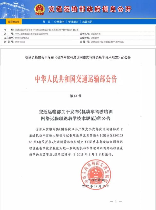 大连学车论坛