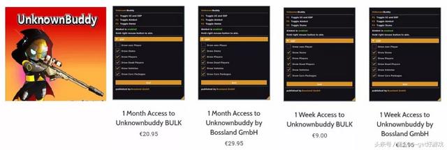 绝地求生辅助哪里买 世界最强外挂商低价出售《绝地求生》外挂 最低9欧元自动挂机吃鸡