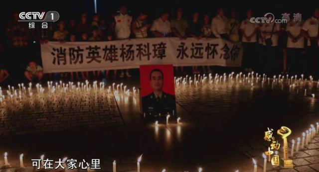 感动中国人物揭晓！颁奖词全文（收藏）