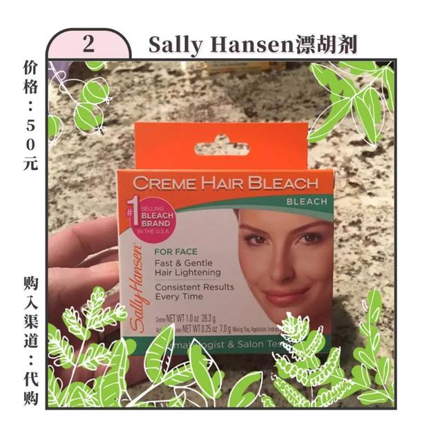 脱毛仪后毛周角化