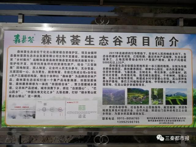 西安腾展交通工程公司