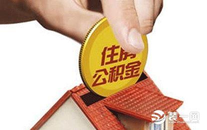 南京铁路公积金贷款新规定「铁路公积金贷款新规定能贷多少」