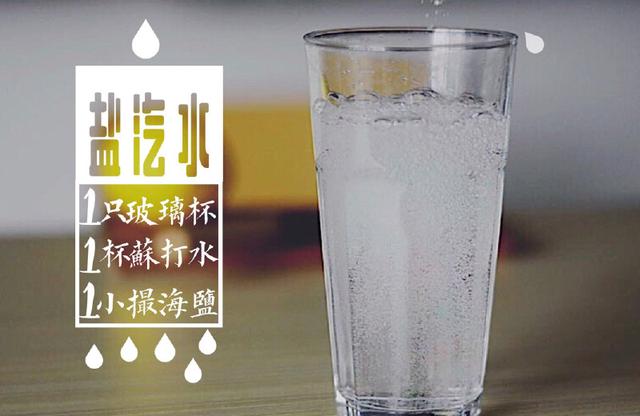 自制苏打水