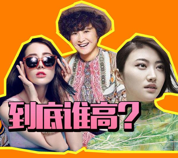 贾玲多高真实身高多少（贾玲团队成员身高）