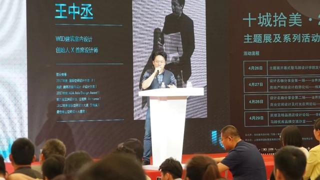 广州商业空间工程与设计展
