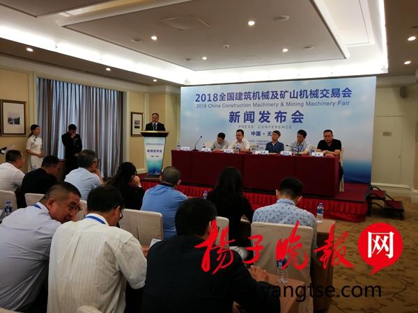 无锡机械展9月份