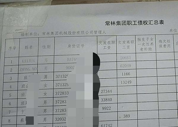 临沭挖斗洗砂机厂