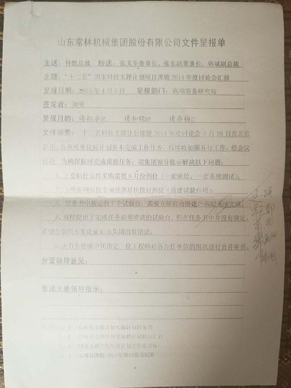 临沭挖斗洗砂机厂