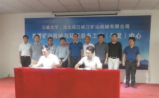 关于宜昌移动破碎机厂家的信息