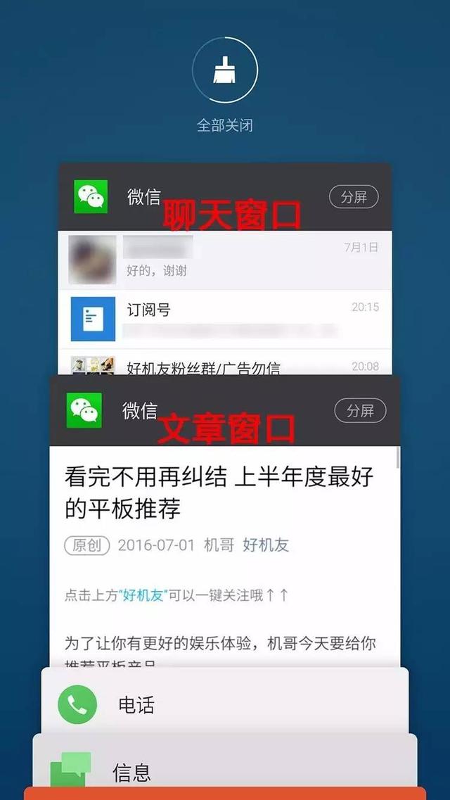 [微信优乐美自动收取好友转账]，图片过大无法添加进微信表情包