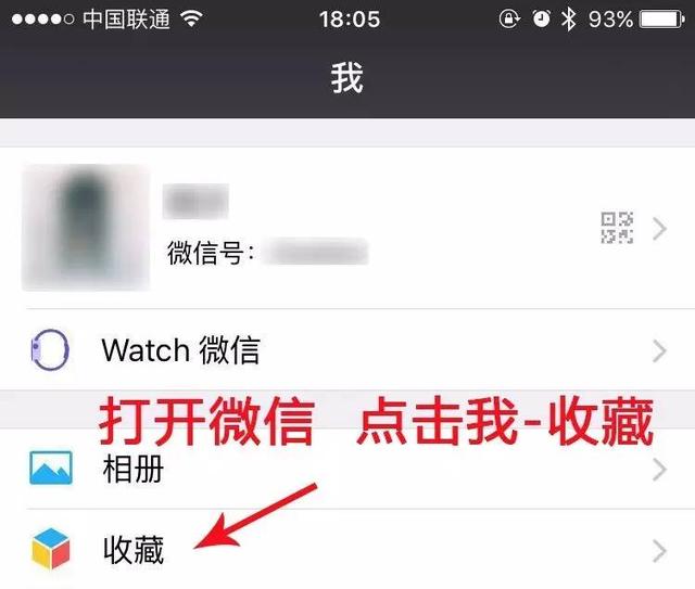 [微信优乐美自动收取好友转账]，图片过大无法添加进微信表情包