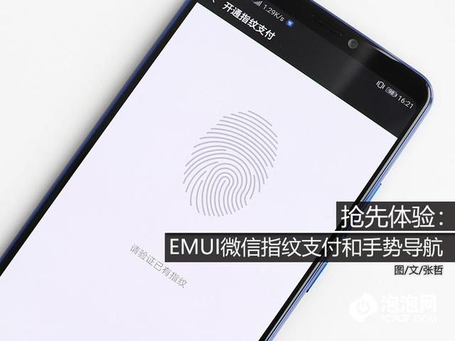 微信收款码怎么设置指纹-微信收款码怎么把手势换成指纹