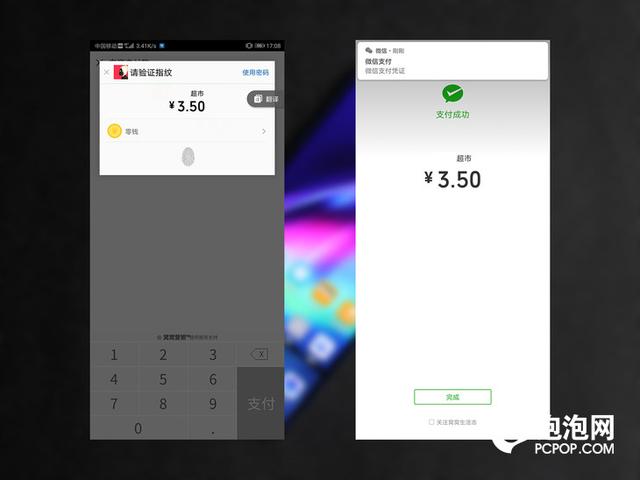 微信收款码怎么设置指纹-微信收款码怎么把手势换成指纹
