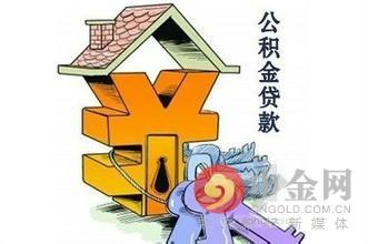 湛江住房公积金缴存基数「湛江公积金最低标准」