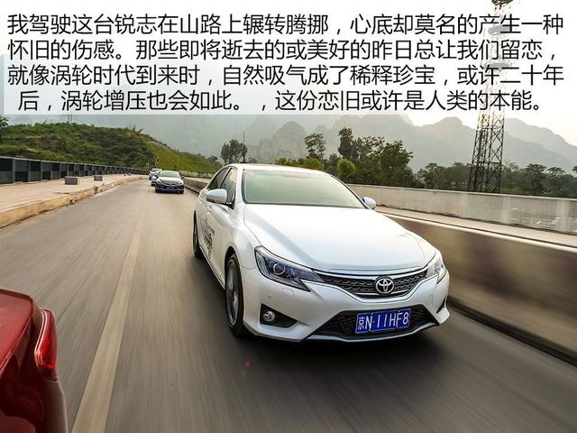 锐志汽车报价(锐志v6真实油耗)