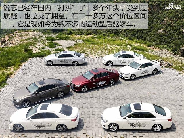 锐志汽车报价(锐志v6真实油耗)