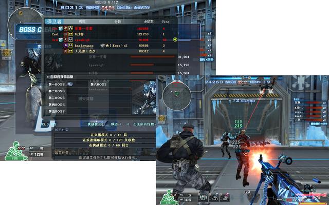 办公笔记本更好的选择 联想MIIX 4二合一平板电脑评测