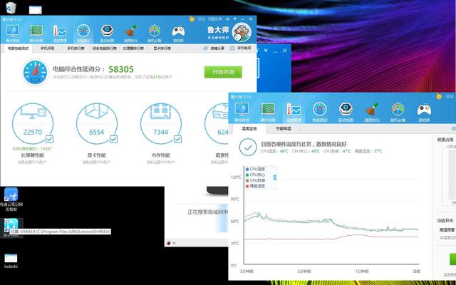 办公笔记本更好的选择 联想MIIX 4二合一平板电脑评测