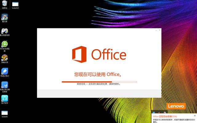 办公笔记本更好的选择 联想MIIX 4二合一平板电脑评测