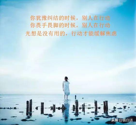 蜕变什么意思