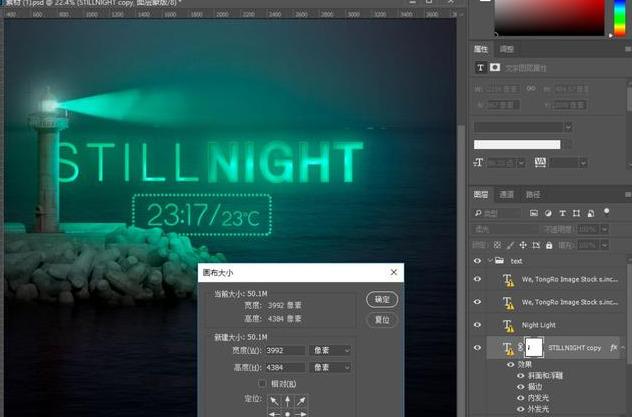 How to Add Glow in Photoshop