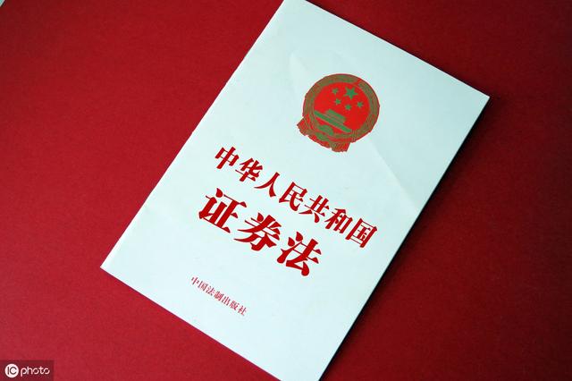 公司债券发行时间的法律规定是什么意思「代币发行规定」