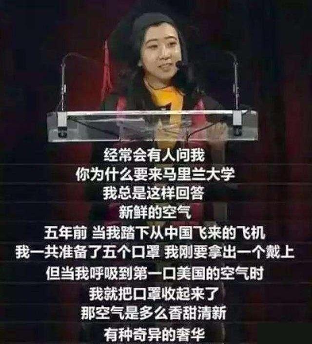 许可馨事件处理结果:辱骂同胞“贱骨头”，自称“恨国党”，留学生许可馨自食其果