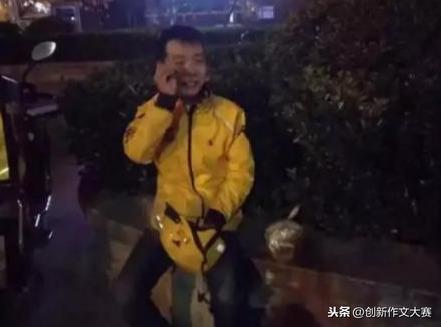 时事新闻最新素材2020