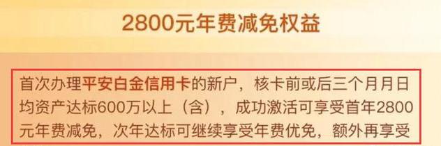 浦發大白金信用卡浦發簡約白金信用卡額度一般是多少