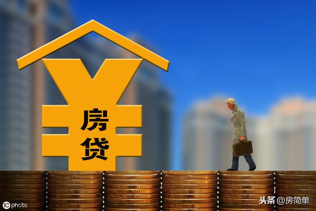 商业贷款与公积金贷款差别「贷款50万公积金和商贷」