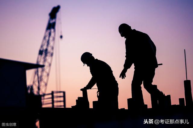 建筑行业有哪些证含金量比较高？