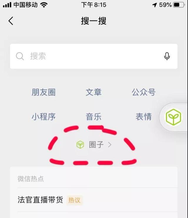 [微信云无双群发消息]，微信圈子审核不通过怎么办