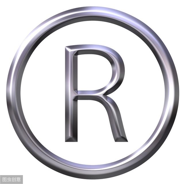 圈r商标的意思是什么(圈r商标怎么念)