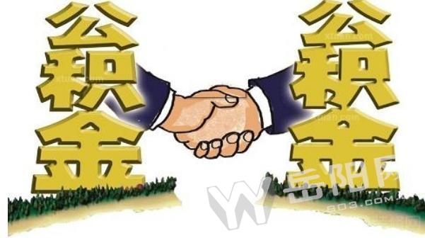 岳阳公积金最新政策「岳阳公积金贷款新政策2021」