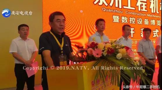 泉州第二届工程机械展