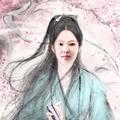任汐