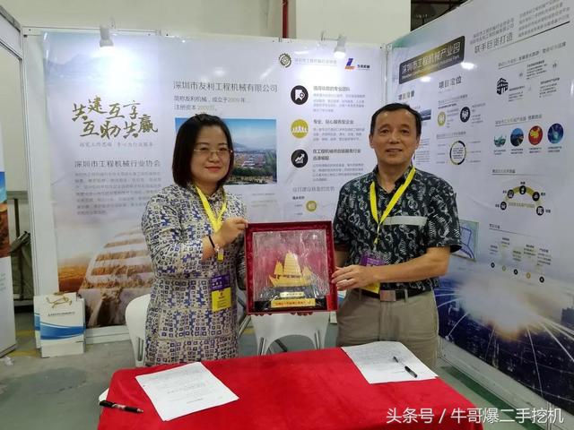 多哈工程机械展